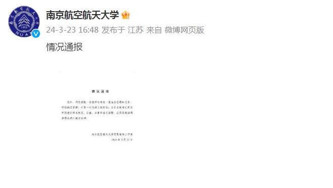 江南娱乐客户端下载安卓手机安装截图0